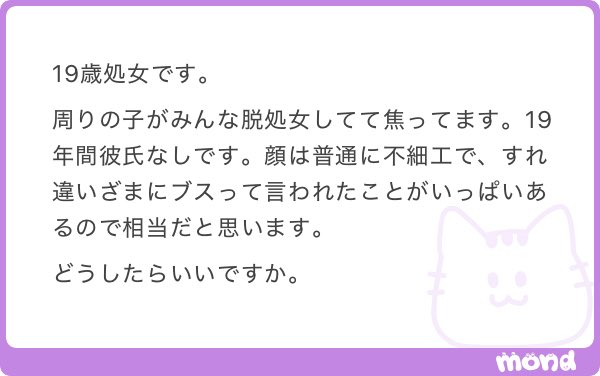 ねねまる tweet media