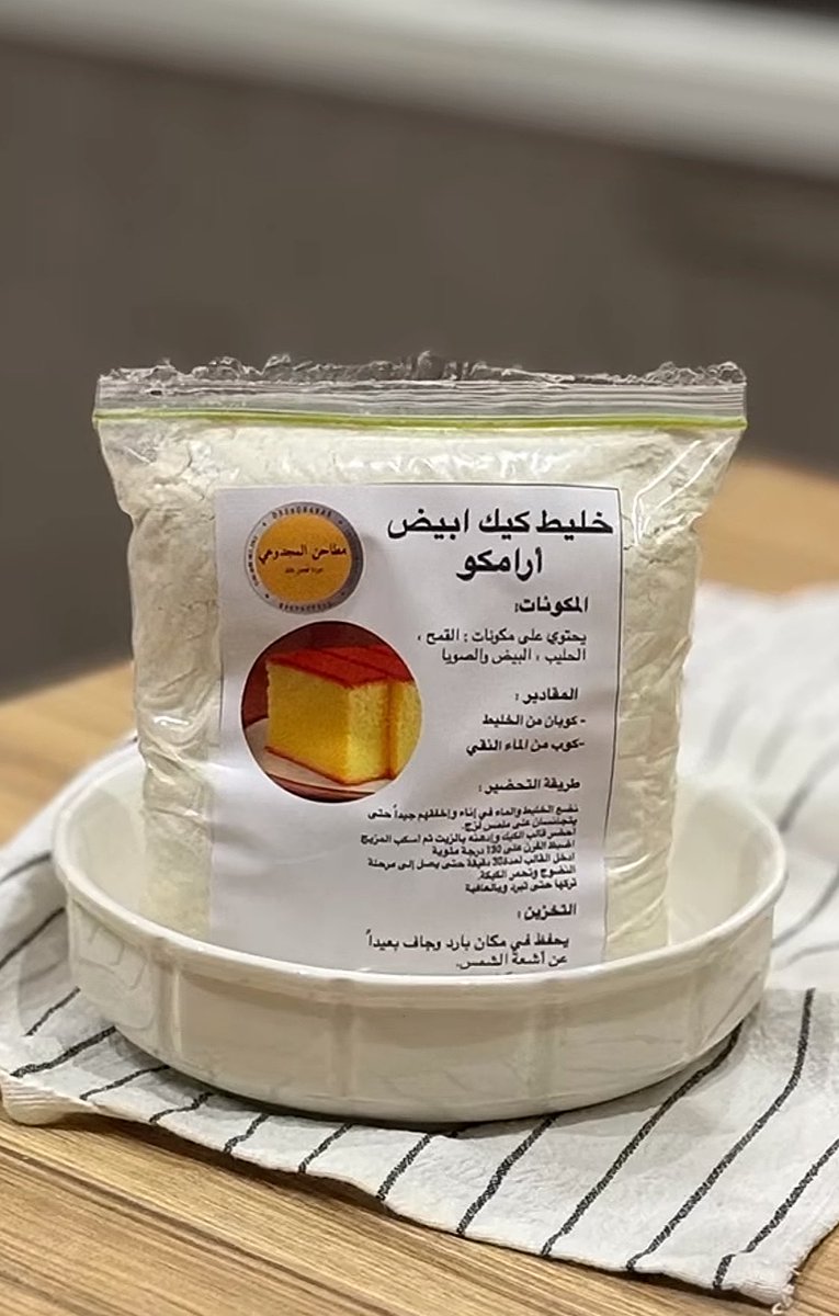 ريما tweet media