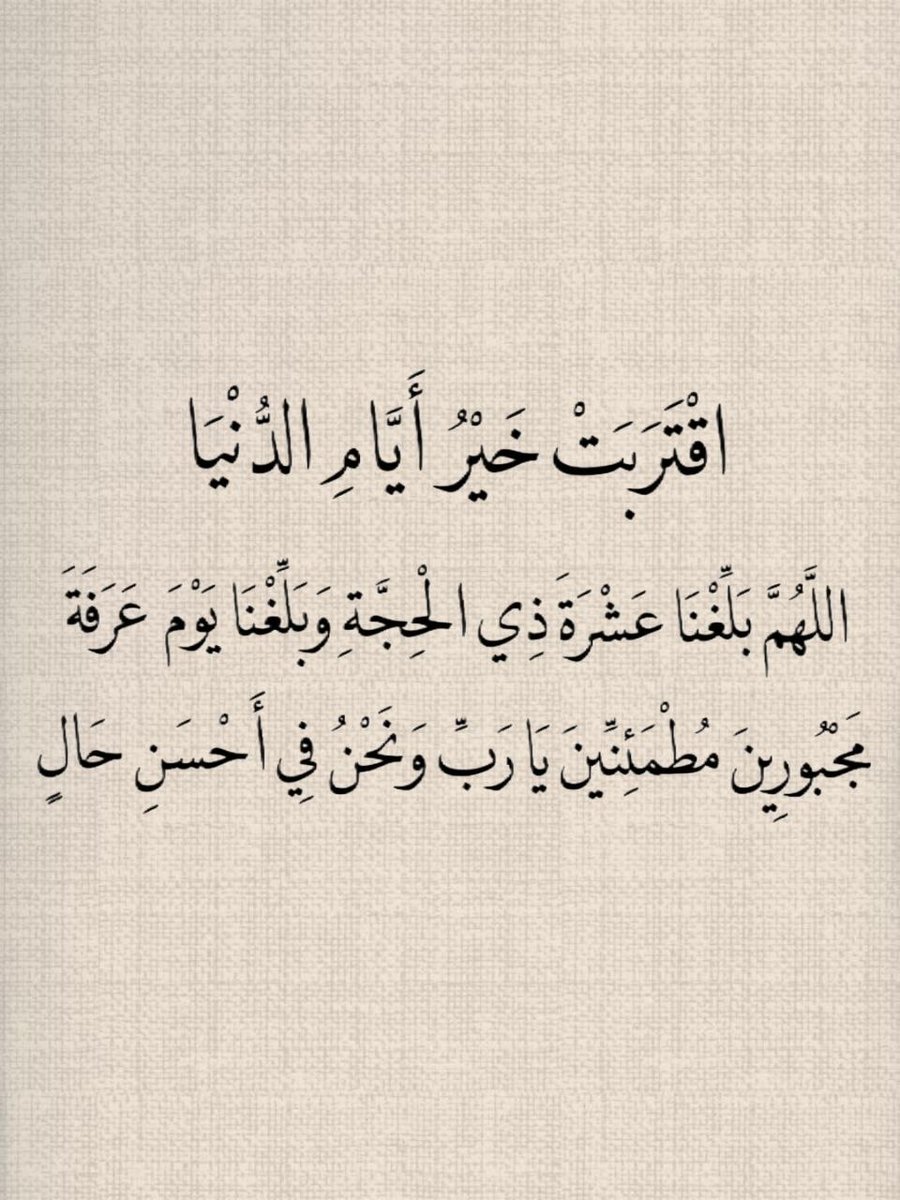 يقين tweet media
