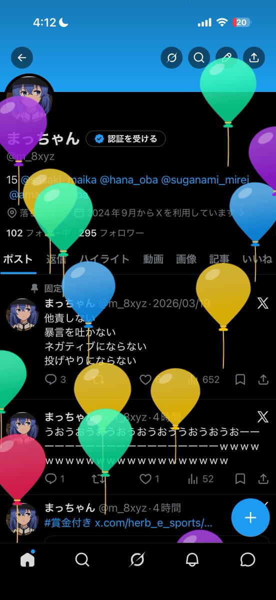 まっちゃん tweet media
