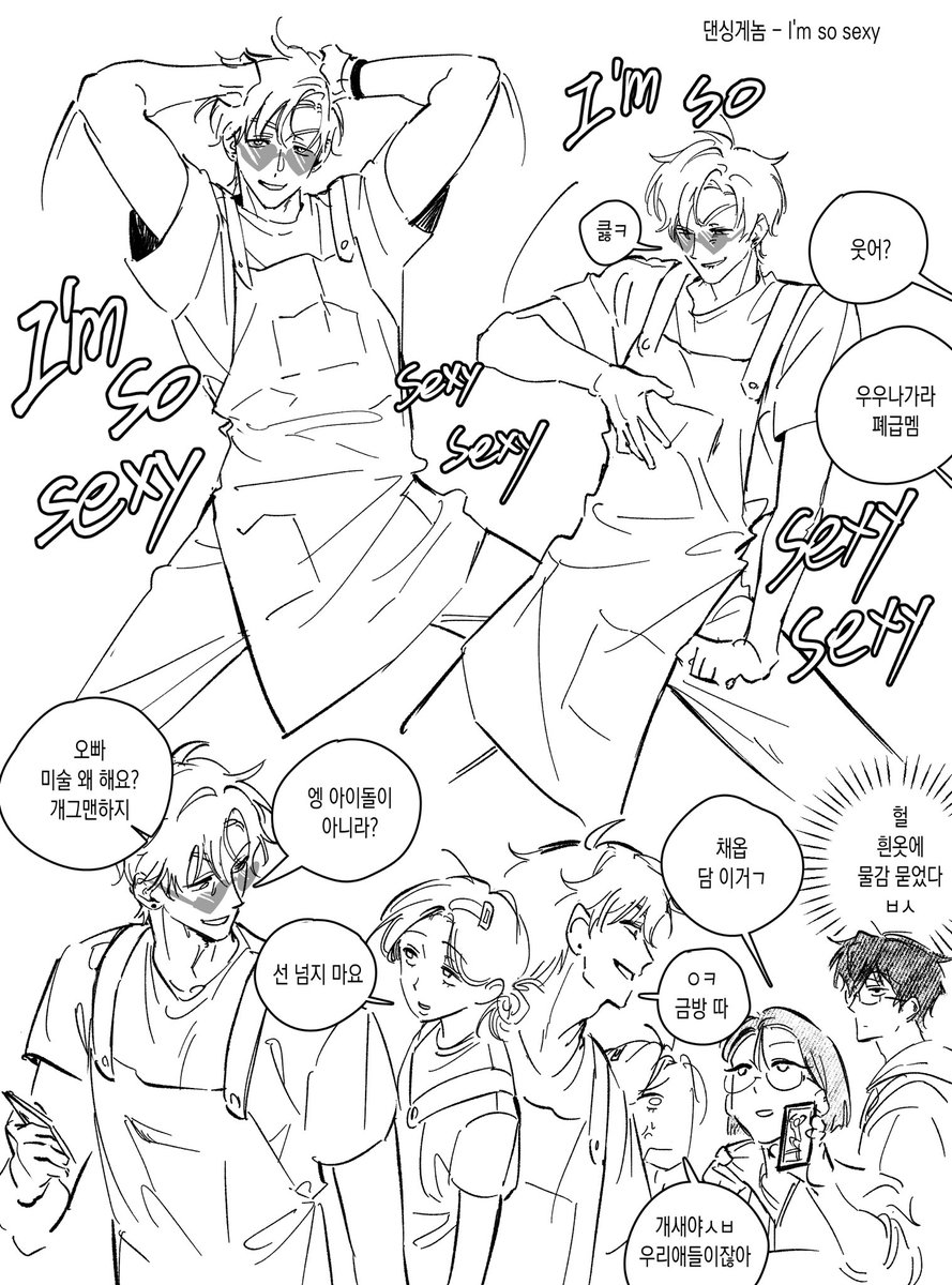 아냒 tweet media