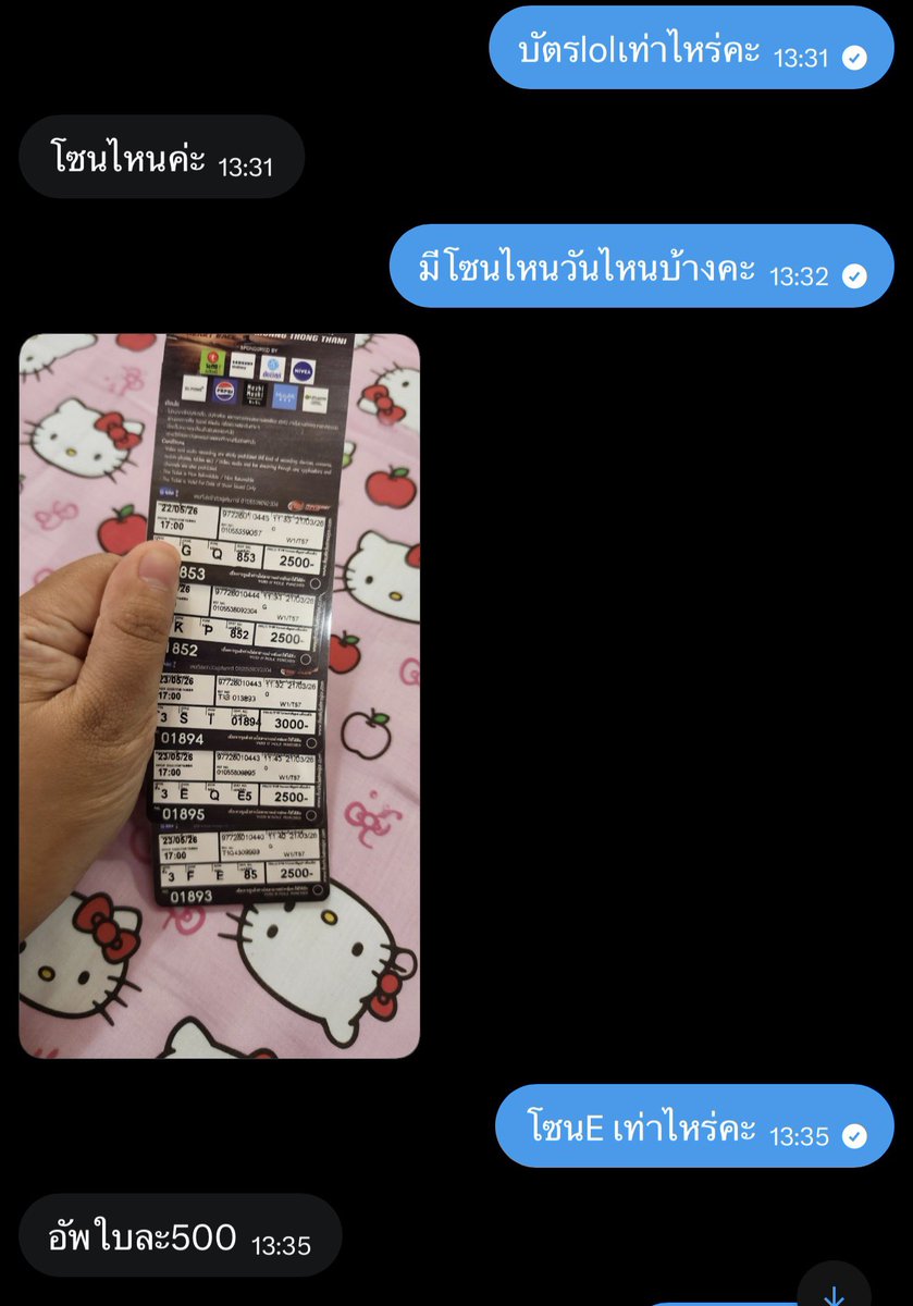 B@imind🍁(เบบี๋พี่มอธมัมหมีไอ่ดีน🎸🦈💖) tweet media