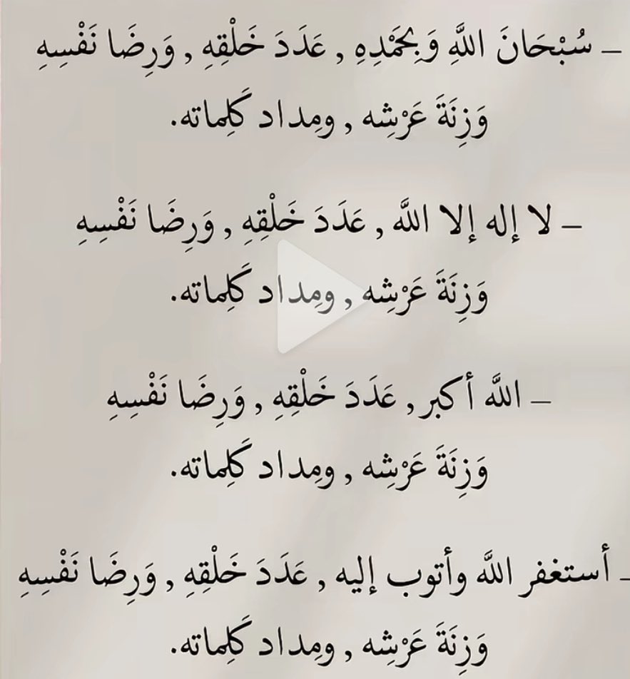 اللهم صل وسلم وبارك على نبينا محمد وعلى اله وصحبه اجمعين والحمدلله رب العالمين
