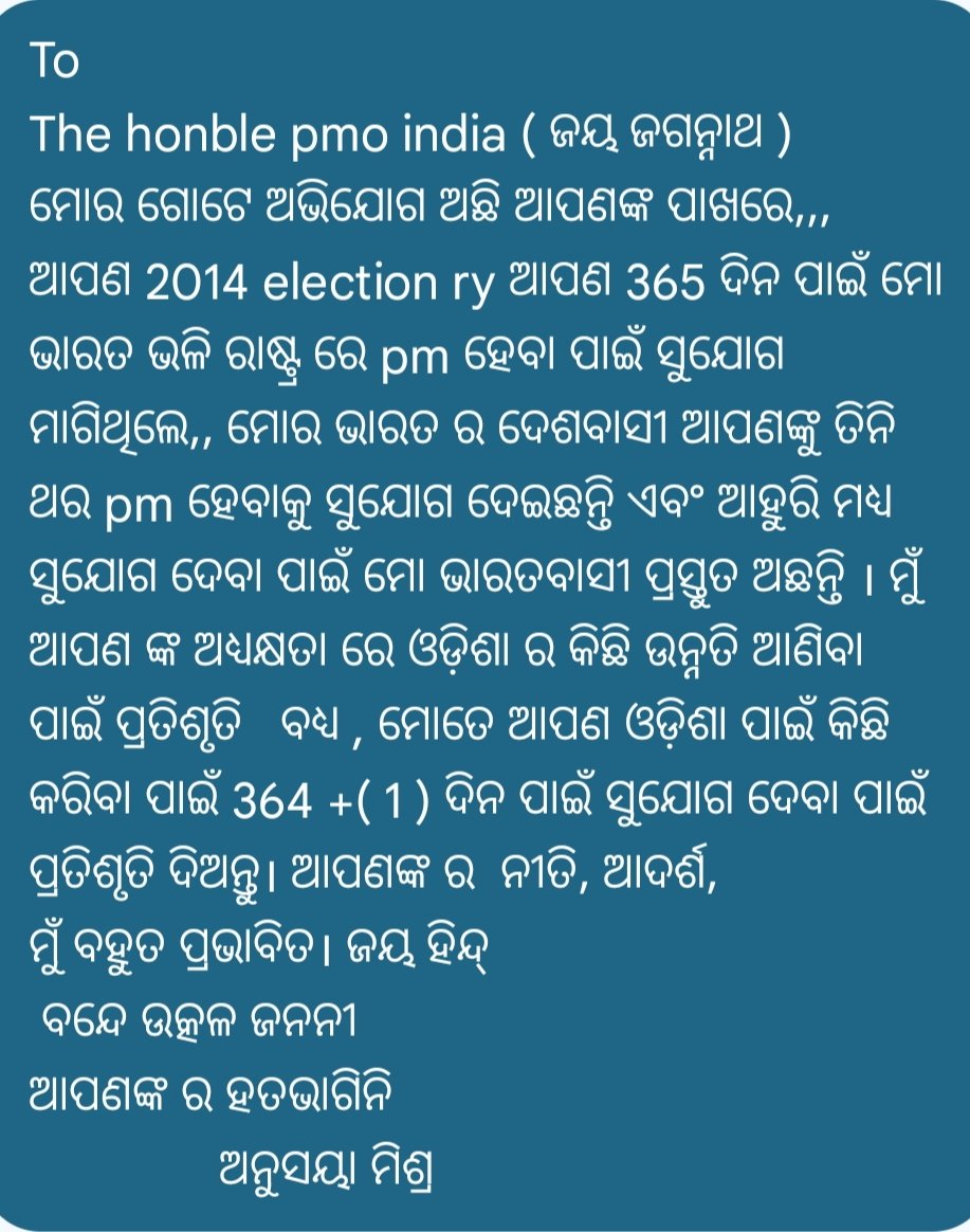 pinky199145's tweet photo. @narendramodi @narendramodi You are the most powerful person in the world please listen to my sorrow for a moment 
Your unfortunate one https://t.co/jLy0HMHbfG