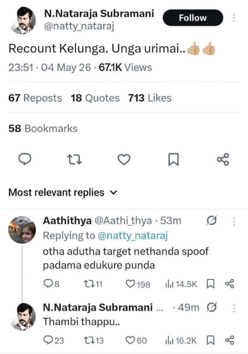 மாran tweet media