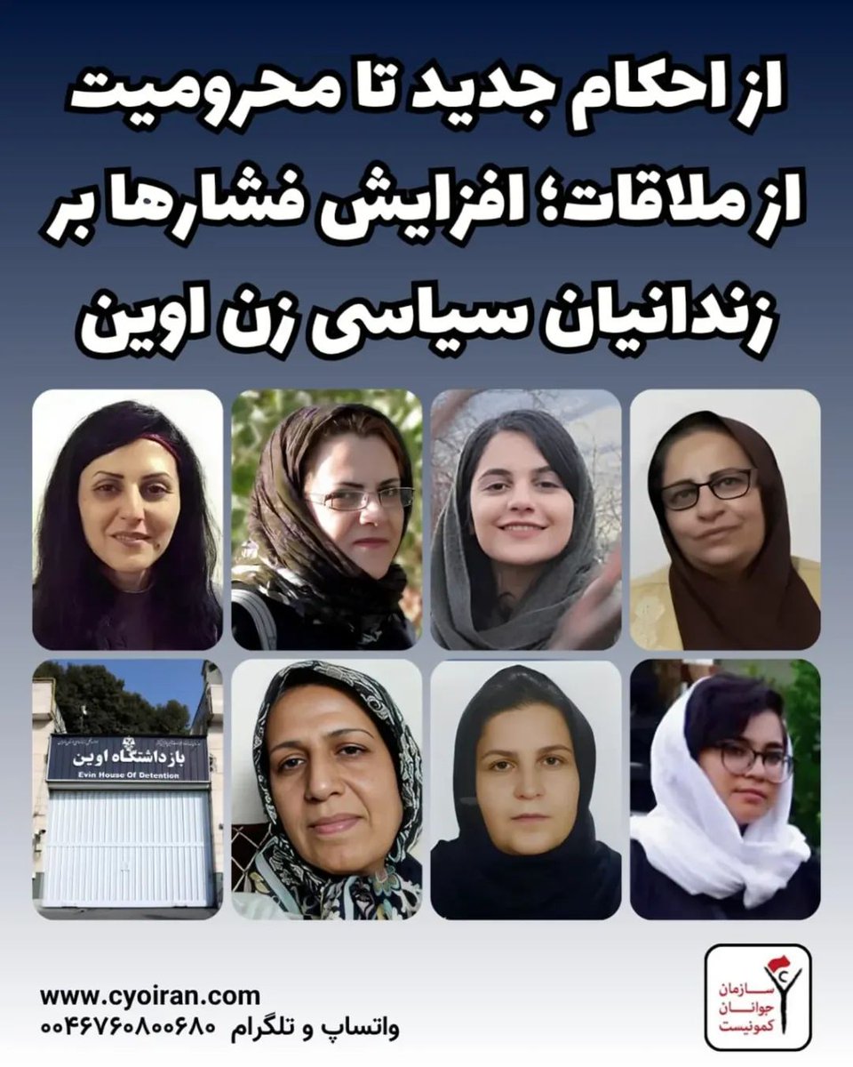 حزب کمونیست کارگری ایران tweet media