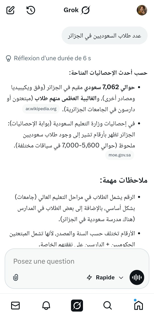 rihab sebaa tweet media