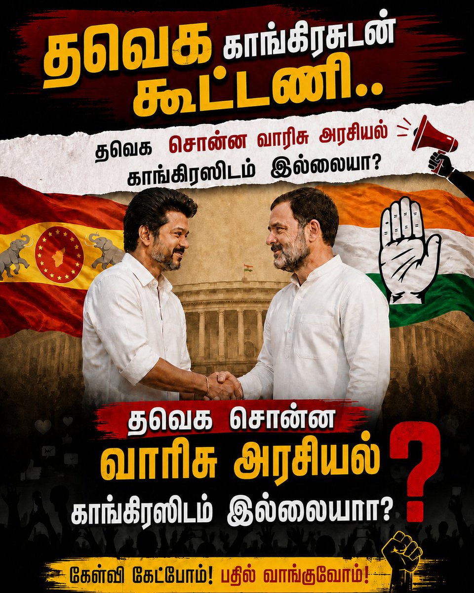 p_pers008's tweet photo. @saravofcl @TVKVijayHQ @INCIndia #PAPPUISBACK WE SHOULD TREND IT SIR https://t.co/JyepP7J91o