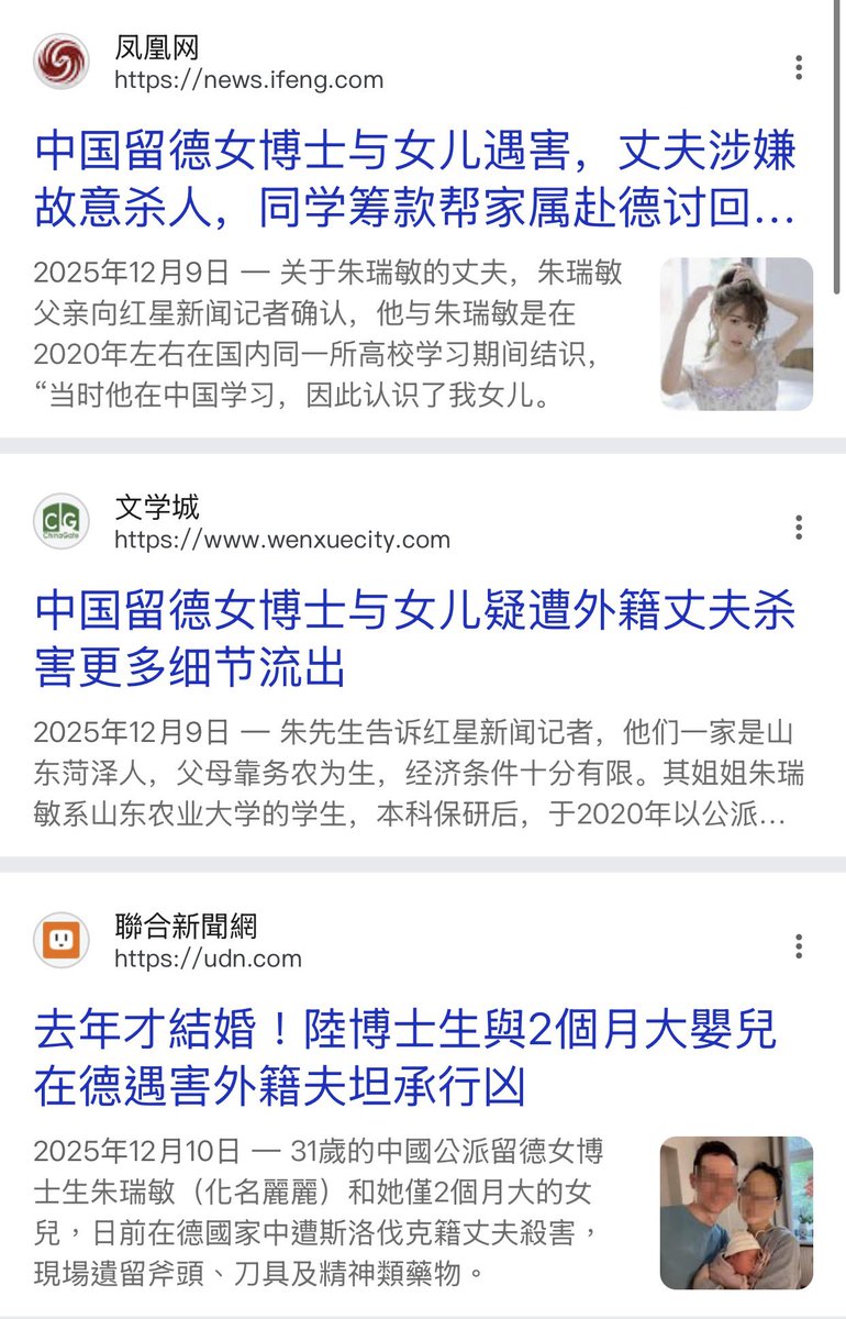 Chinesischer Mustermann🇨🇳 tweet media