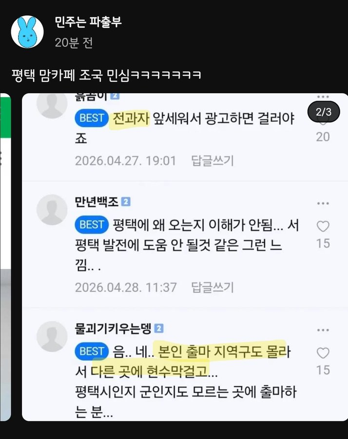 💙짱돌(Slingstone)💙 tweet media