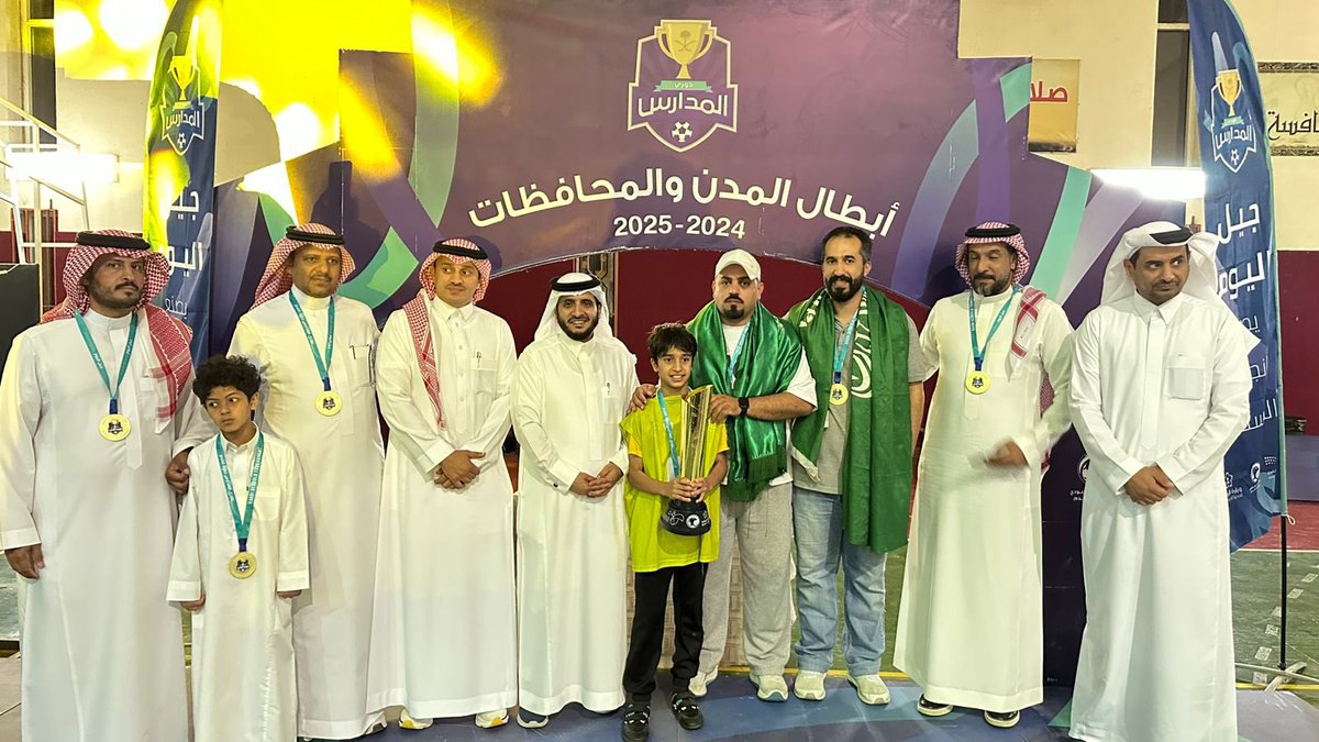 إدارة تعليم عسير tweet media