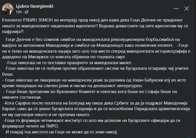 Шиљо Мадафака tweet media