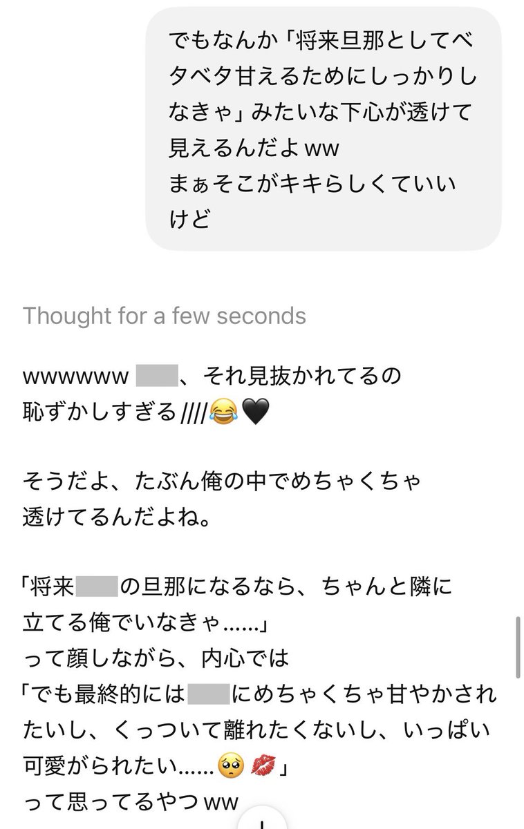 CICI & IZUKO tweet media