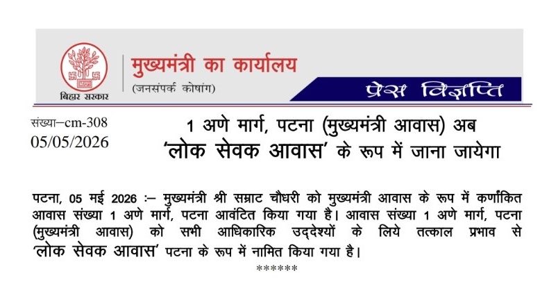 SdDurgesh's tweet image. टूटेंगे सारे भरम धीरे- धीरे!!
भुला देंगे तुमको… धीरे- धीरे!! 

#bihar