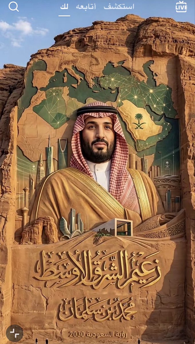 Abdullah Alsubaie tweet media