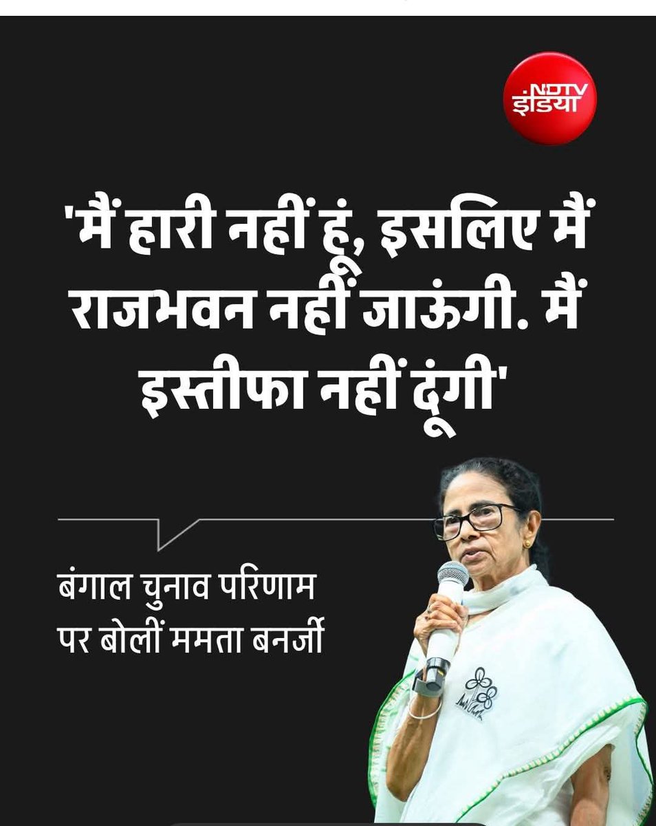 author21arun's tweet image. #SackMamata u can only expect such action from her, anyway now she is a Protem CM &amp;amp; that's only till 7th post which she has no locastandi even as an MLA, as she lost her own election too...so Governor of West Bengal will do the needful as per the electoral mandate #RepublicTV