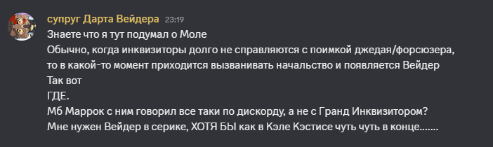 TeronsCock's tweet image. #MaulShadowLord #StarWars 
Я БУКВАЛЬНО ПЕРЕД ПРОСМОТРОМ СЕРИИ ДАРТА МОЛА С ПОЯВЛЕНИЕМ ВЕЙДЕРА:
