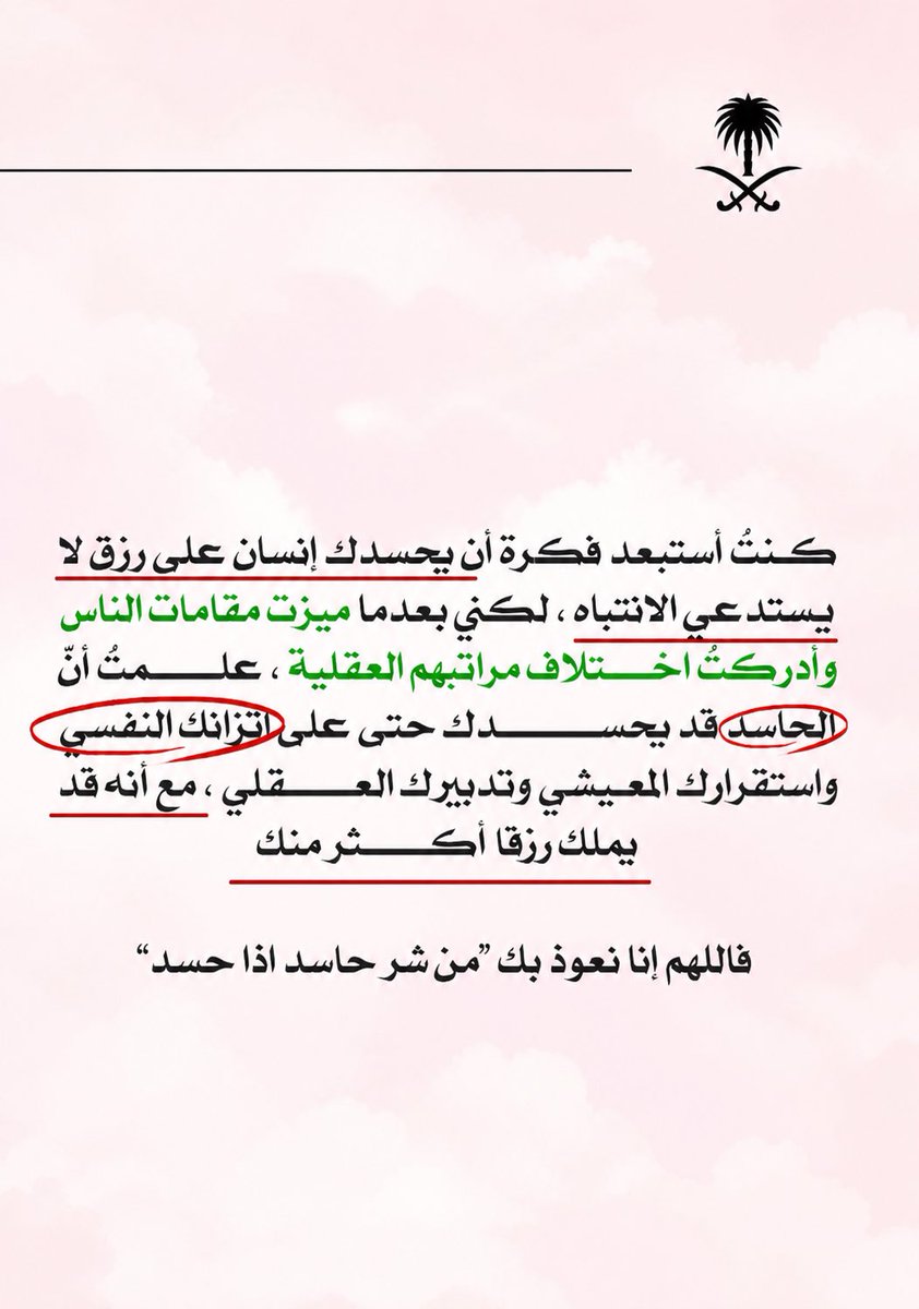 wardah066's tweet photo. https://t.co/CWYfIZEzu4
