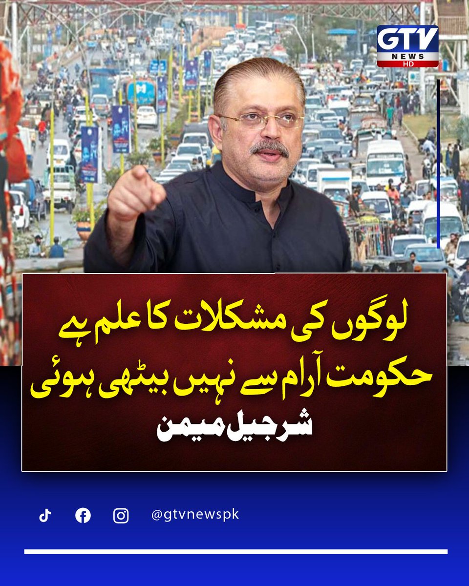 Źulfiqar Bhutto ps 61 tweet media