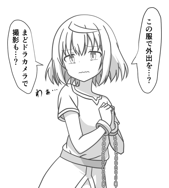 風影七市 tweet media