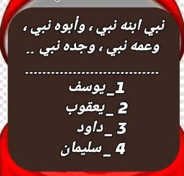تركي ال الشيخ tweet media