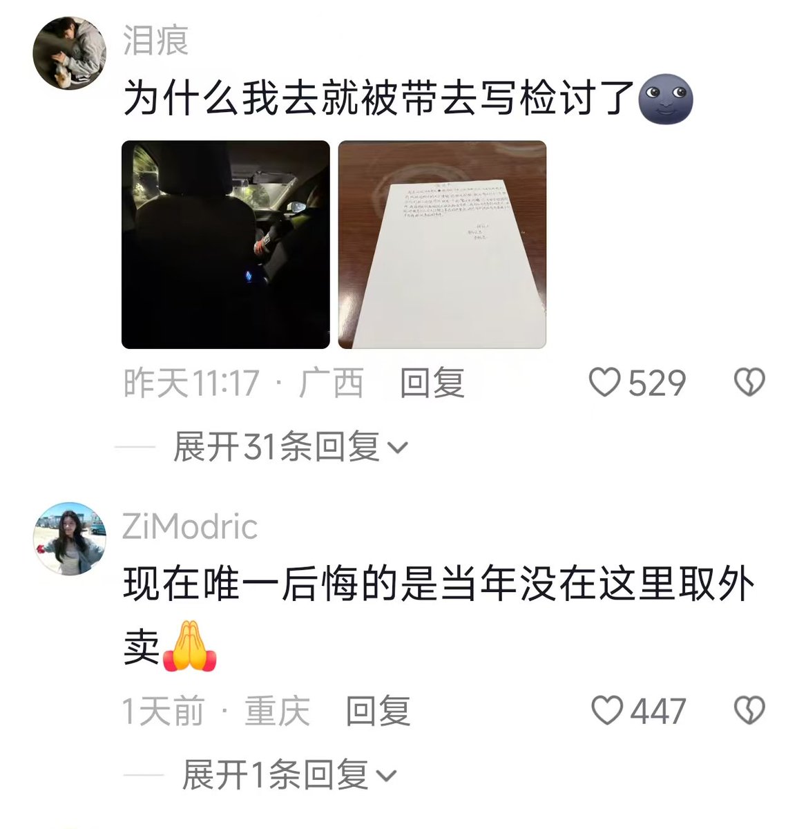 颜克权 tweet media