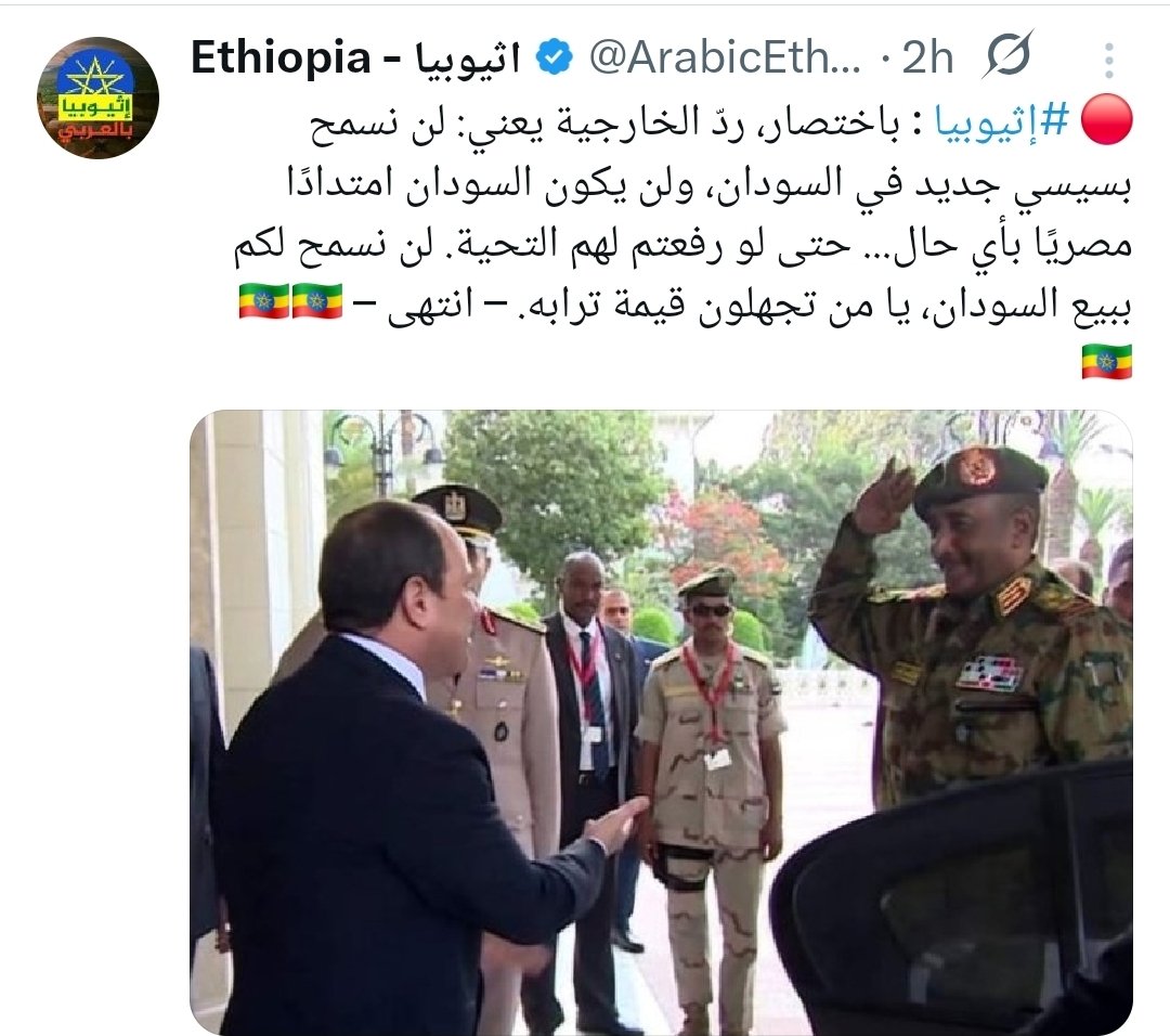 🇸🇩 Shukri 🇸🇩 tweet media