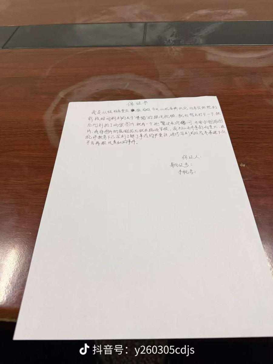 颜克权 tweet media