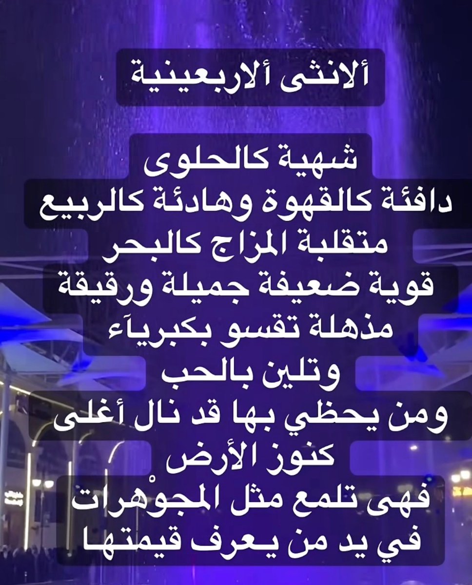 ❤️🌹ذكر يبحث عن انثي 20🌹❤️ tweet media