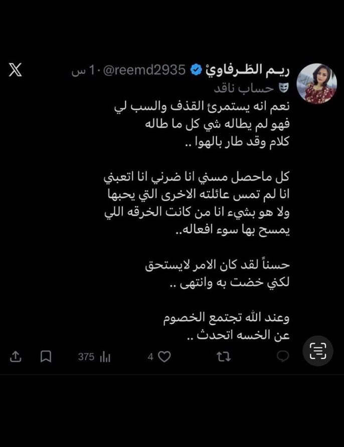 هُوكسـ 🇸🇦 tweet media