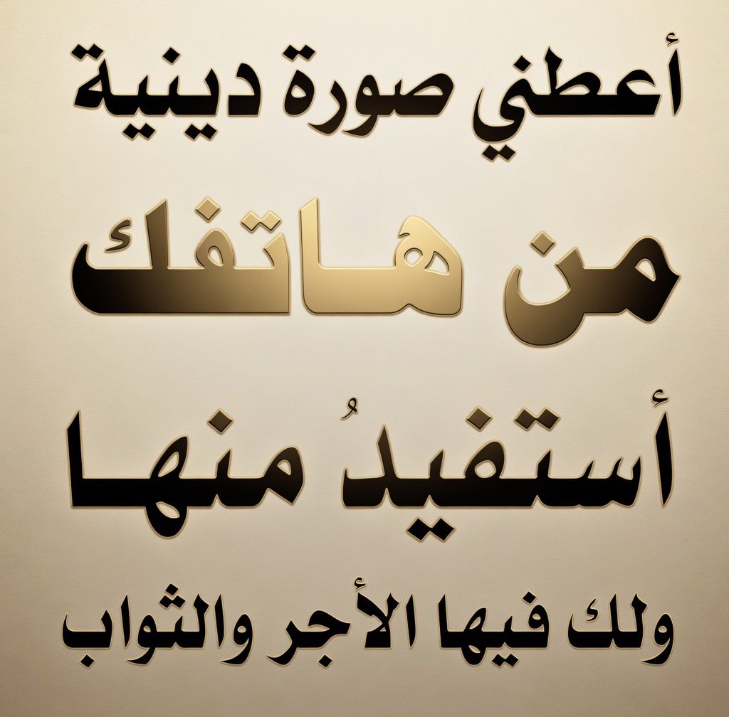‏الكايد tweet media