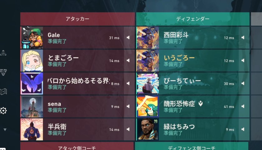 イウ tweet media