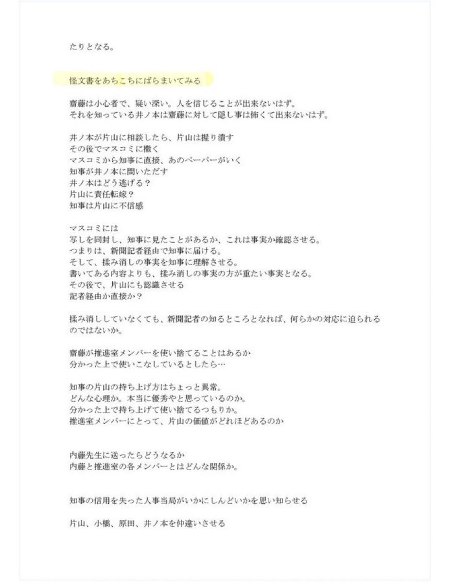 一番呟くアカウント tweet media