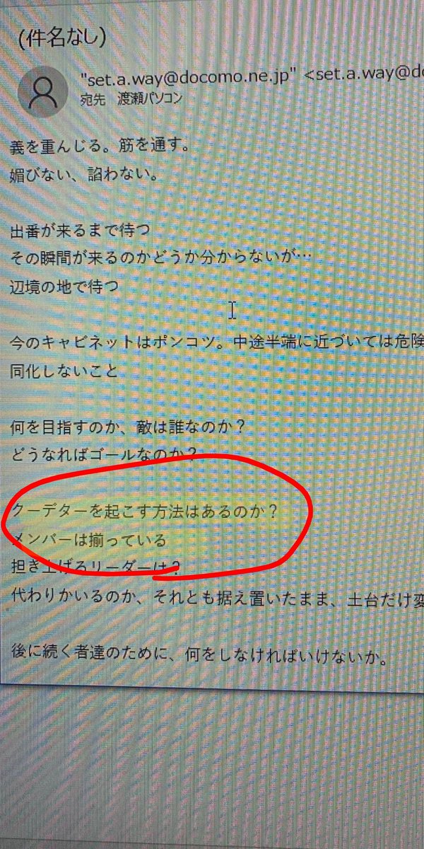 一番呟くアカウント tweet media