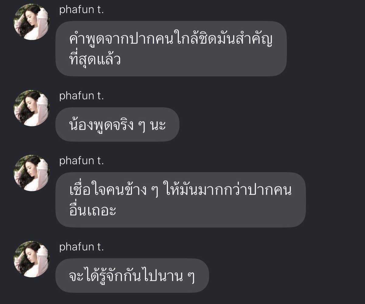สิ่งนี้ . . มี meaning นะคะ 🧍🏻