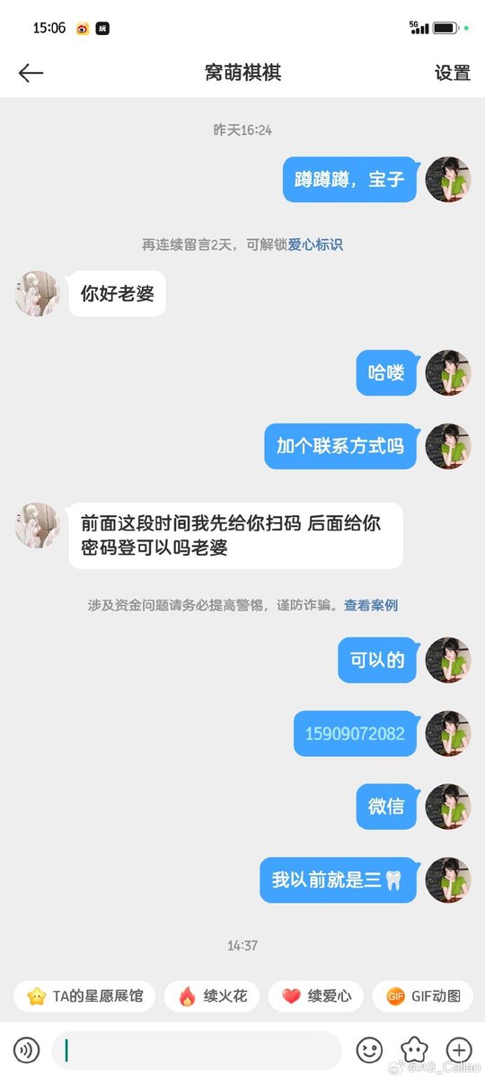emeterio bareapendon tweet media