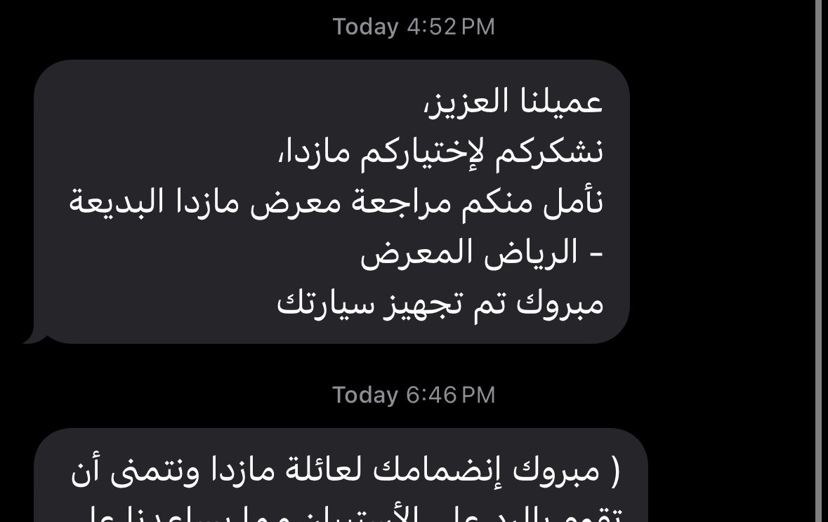 وشرينا السياره الجديده😍🩵🩵