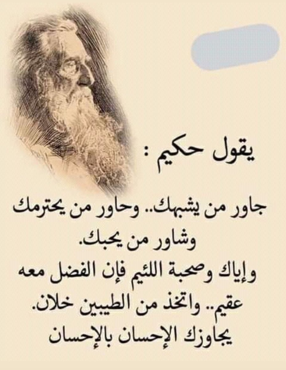 ABABALHKEEM's tweet photo. https://t.co/K6y2pehYis
