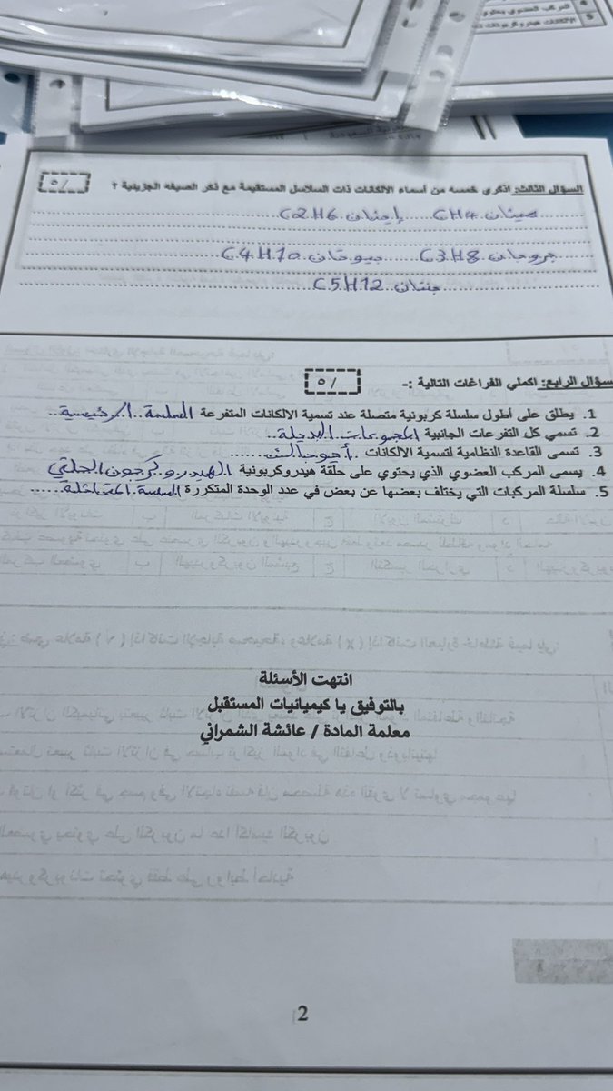 👩🏻‍🔬⌬. tweet media