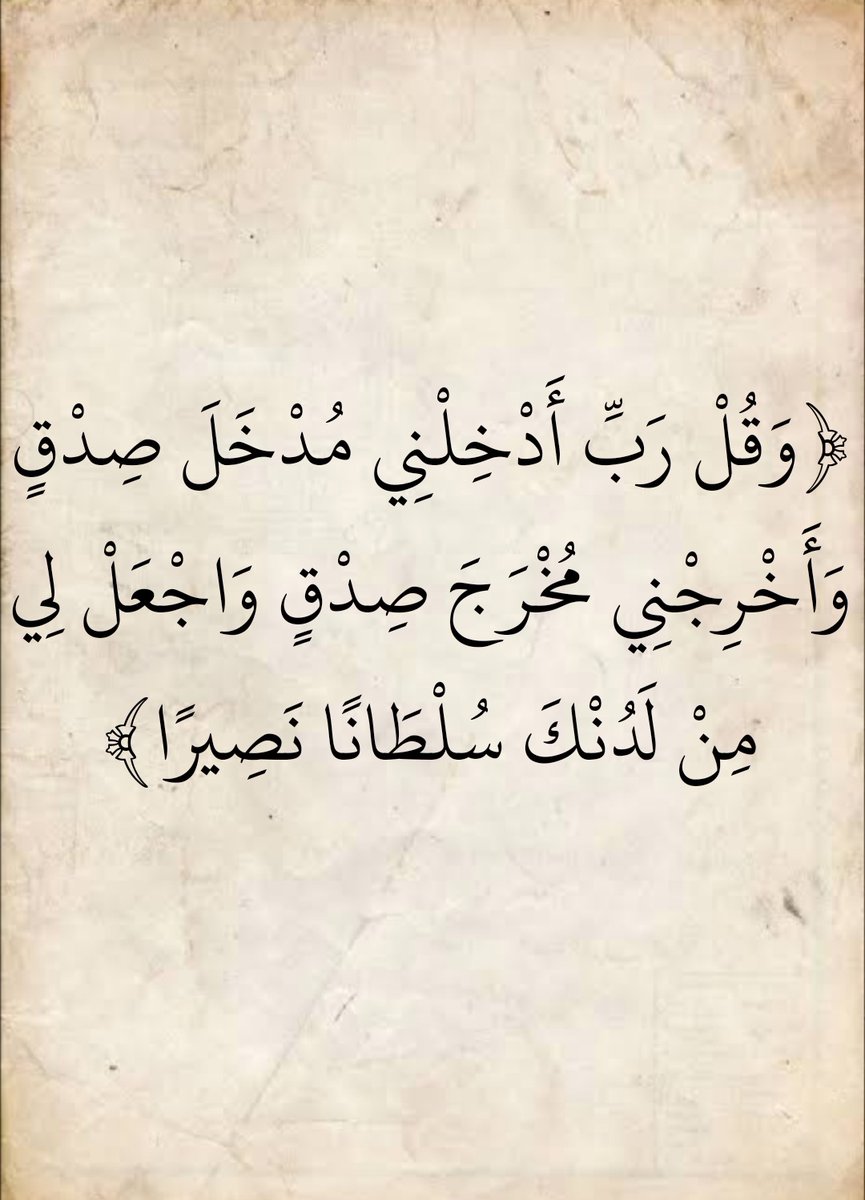المُصْحَف tweet media