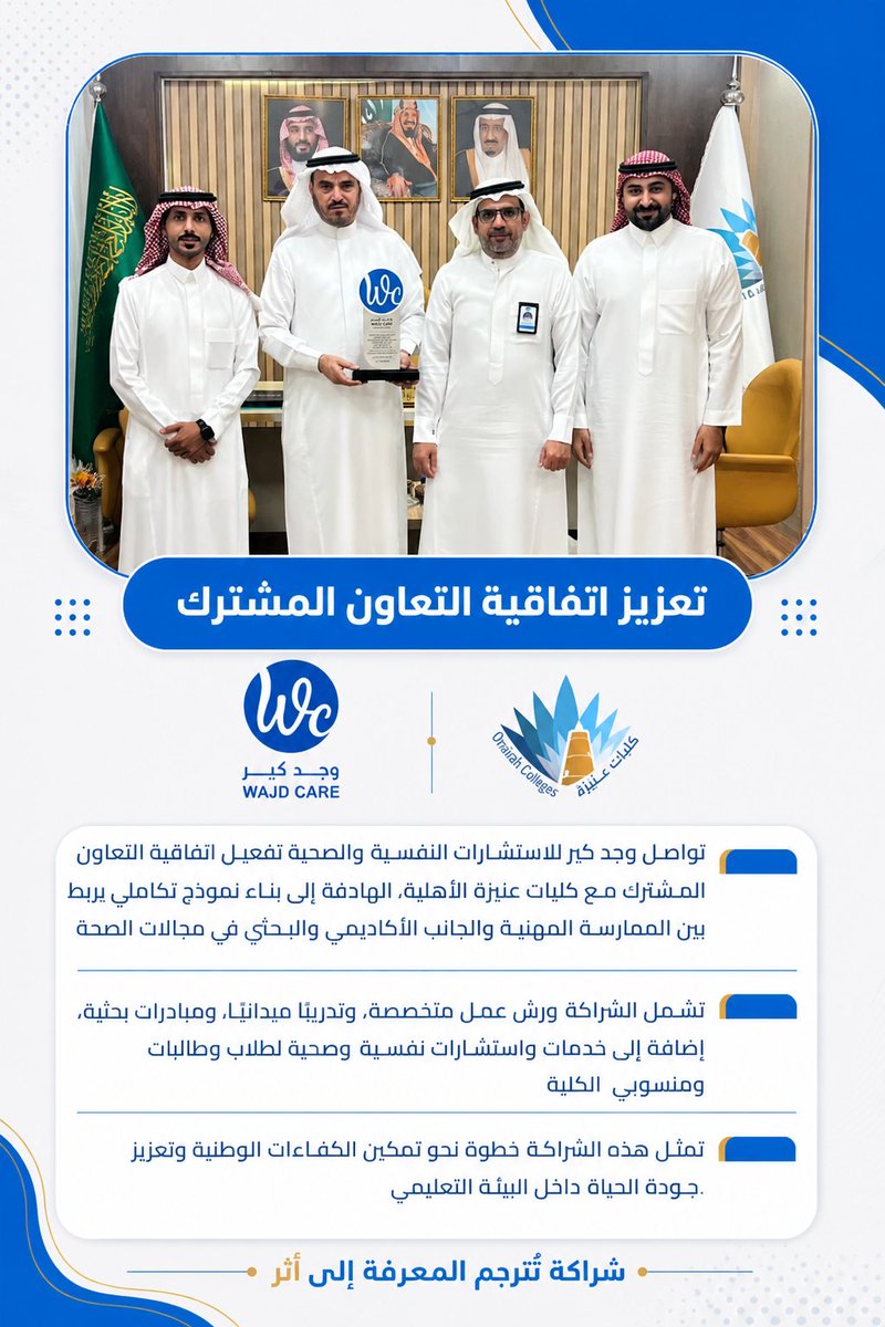 وجد كير tweet media