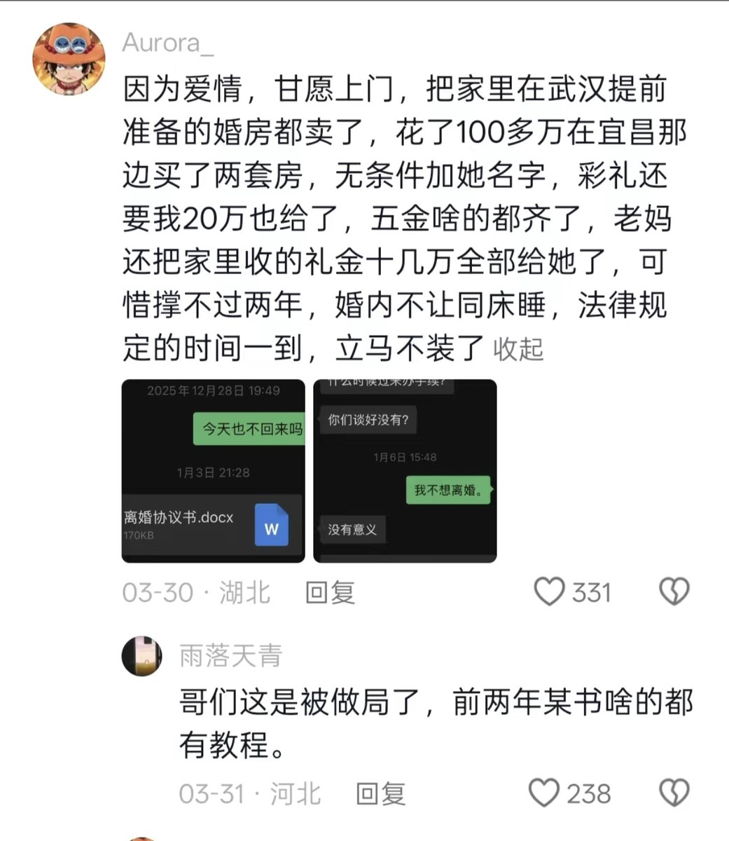 颜克权 tweet media