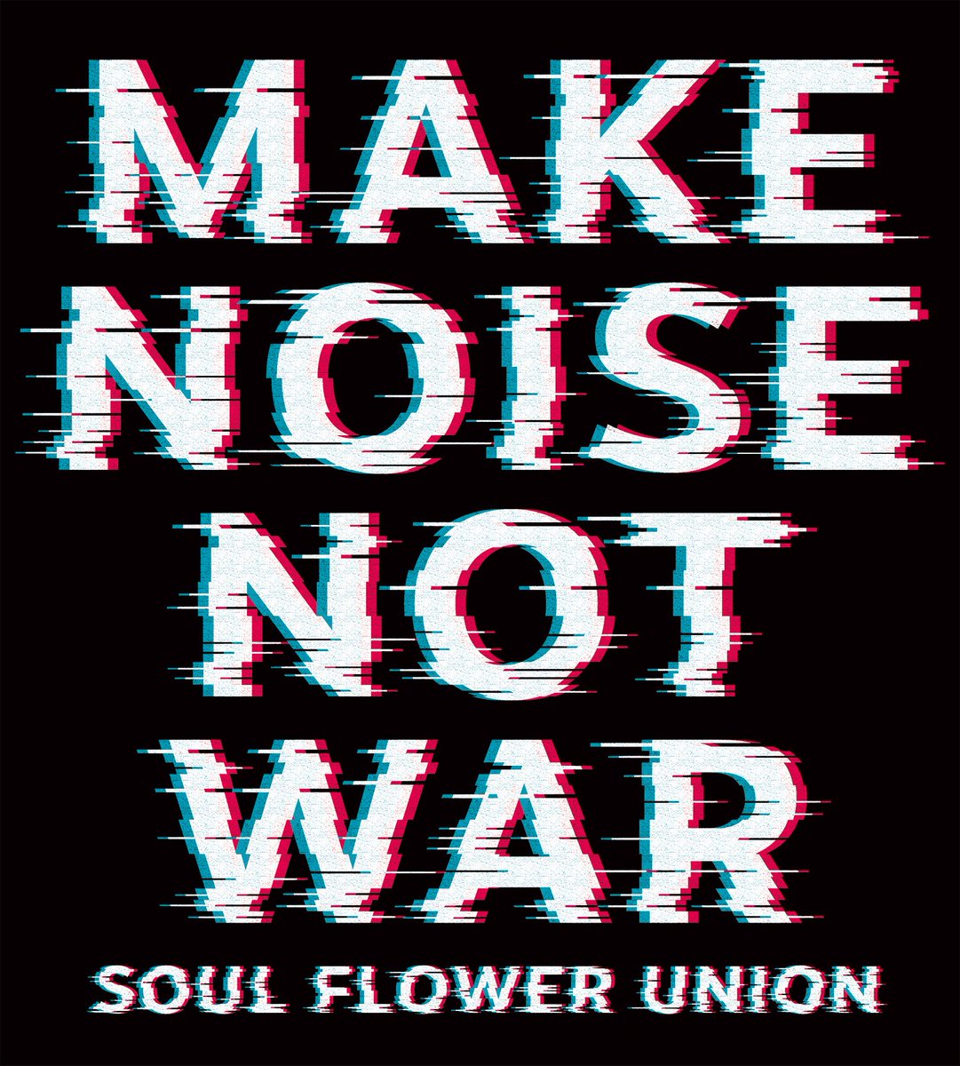SOUL FLOWER OFFICE（ソウル・フラワー・オフィス） (@breast_music) on Twitter photo 