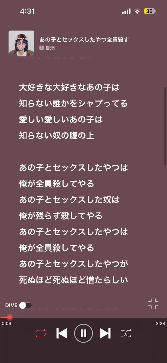 ねも、🦌 tweet media