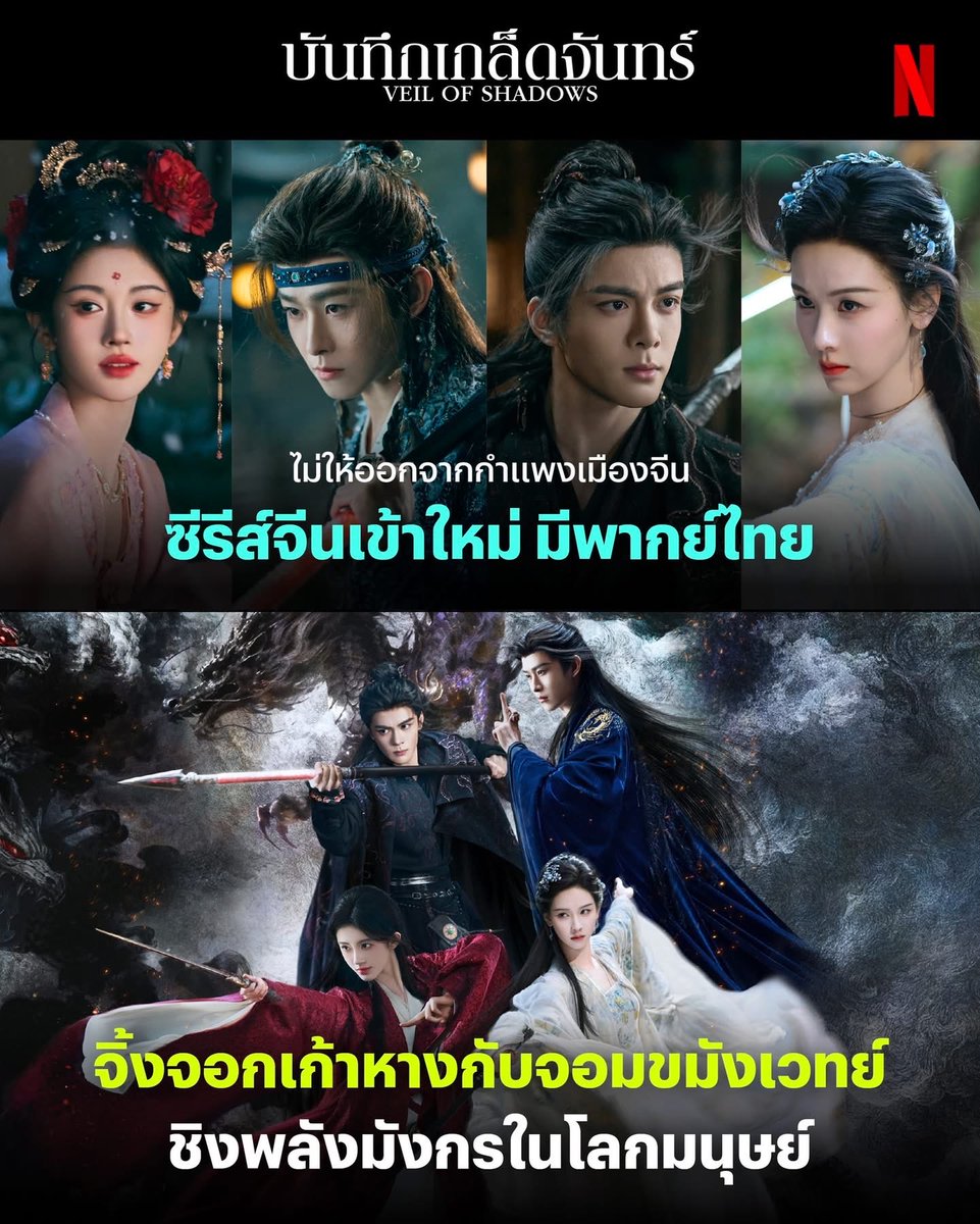 พร้อมส่ง(สั่งของทักไลน์) มีจอในทีวีสอบถามก่อนงับ tweet media