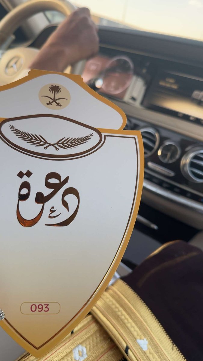 المحامي محمد أبوراس ⚖️ tweet media