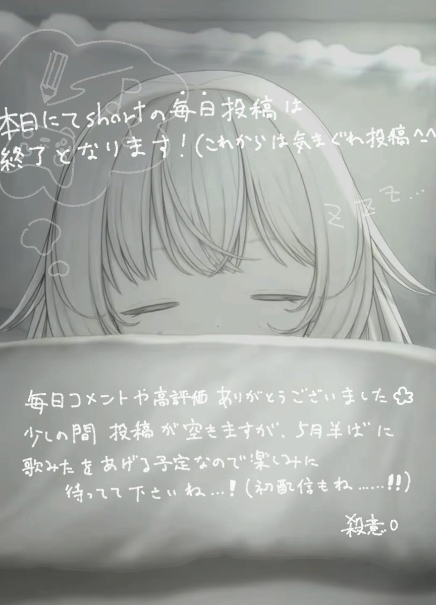 殺意0 ✦ VTuber準備中 tweet media