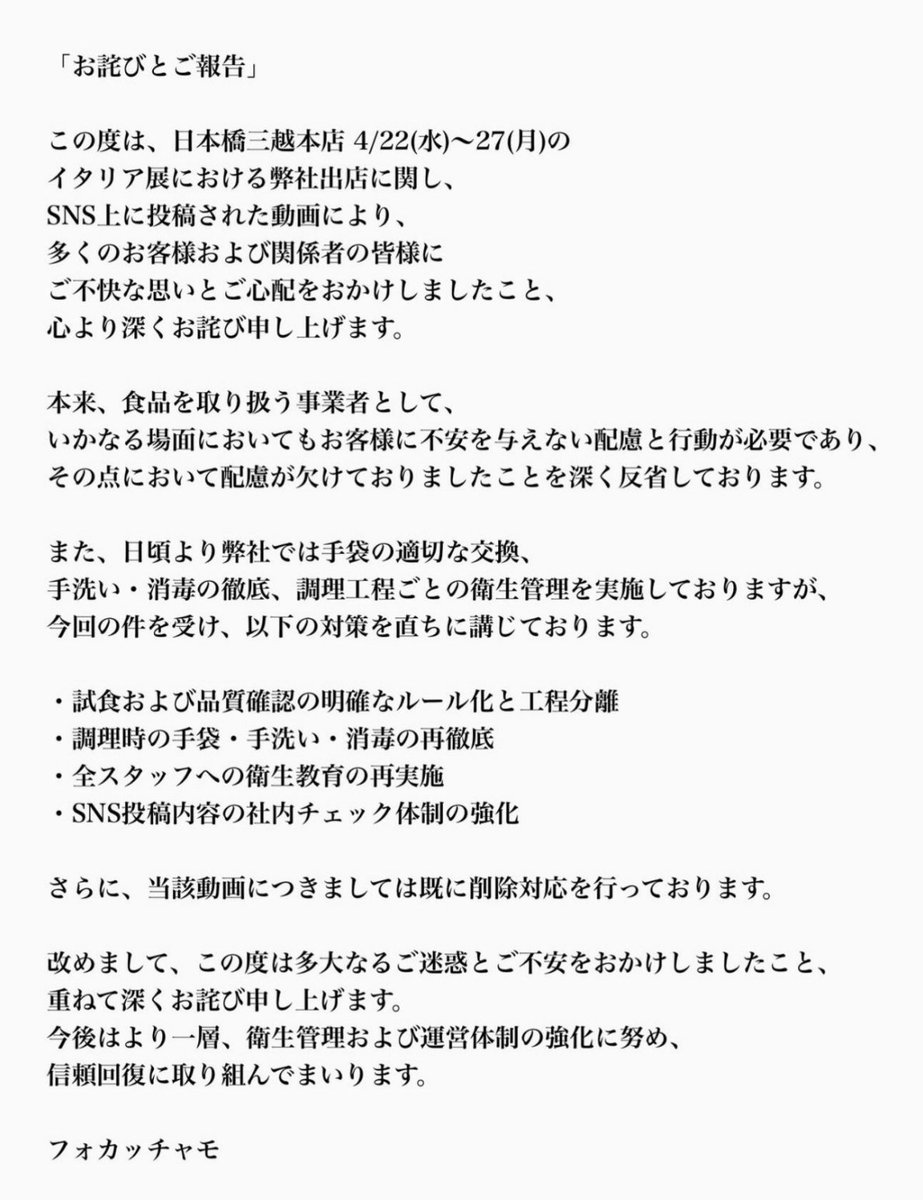 あーぁ tweet media