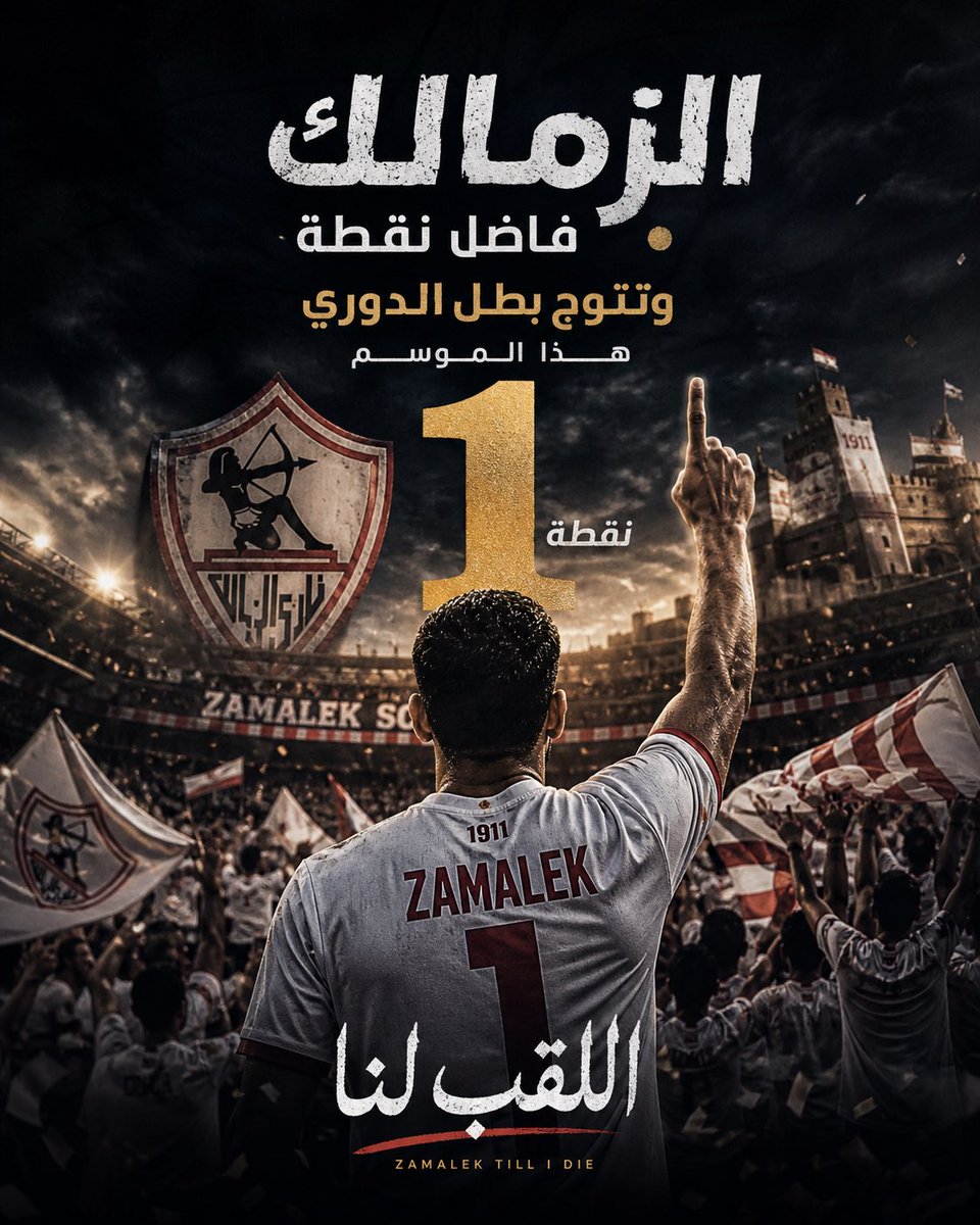 HashemYoussef23's tweet photo. الحمد لله الحمد لله الحمد لله ... نقطة وحيدة تفصلنا عن الحلم💪🏹🇦🇹🤲🏻 https://t.co/UROgLfZdoh