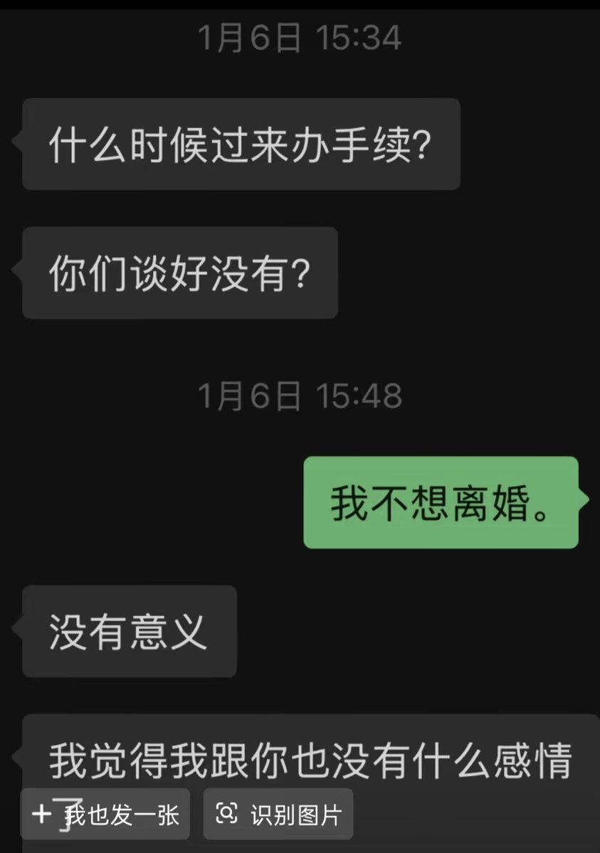 颜克权 tweet media